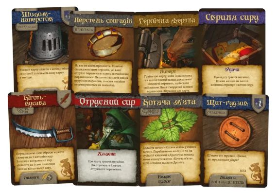 Настільна гра Мишачі оповідки (Mice and Mystics) | Зображення 3