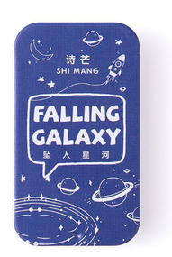 Твердый парфум  Falling Galaxy