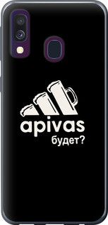 Чехол на Samsung Galaxy A40 2019 A405F А пивас из пластика FCh_091440