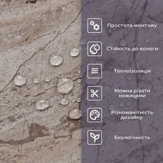 Самоклеюча стінова PET плитка 600*300*2mm (D) SW-00002328 | Зображення 3