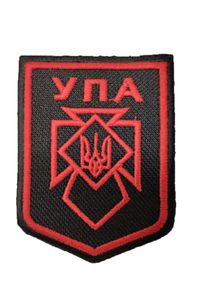 Шевроны  "вимпел УПА червоний кант" с вышивкой