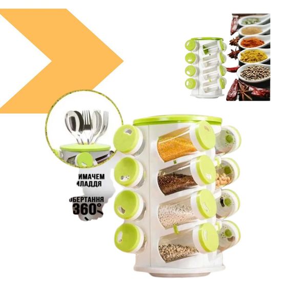 Органайзер для спецій XPRO SPICE RACK 1036 чорний (43728-_361)