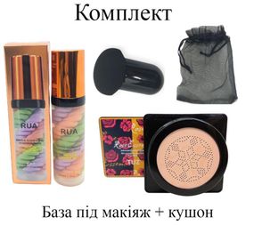 Комплект тональний крем кушон беж + база під макіяж натуральний фініш зволожуючий TUZ Air cushion Beauty Cream + RUA