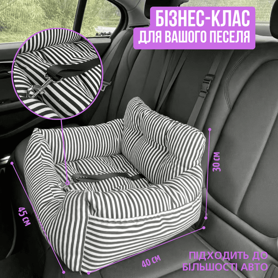 Автокресло-Лежанка В Машину Для Собак И Кошек NEWPET 2в1 — Автомобильное Кресло С Надёжной Фиксацией И Страховочным Ремешком С | Зображення 2