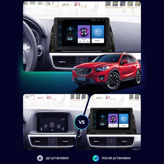 Штатная магнитола Lesko для Mazda CX-5 I 2011-2015 экран 9" 4/32Gb/ 4G/ Wi-Fi/ CarPlay Premium Android GPS | Зображення 1