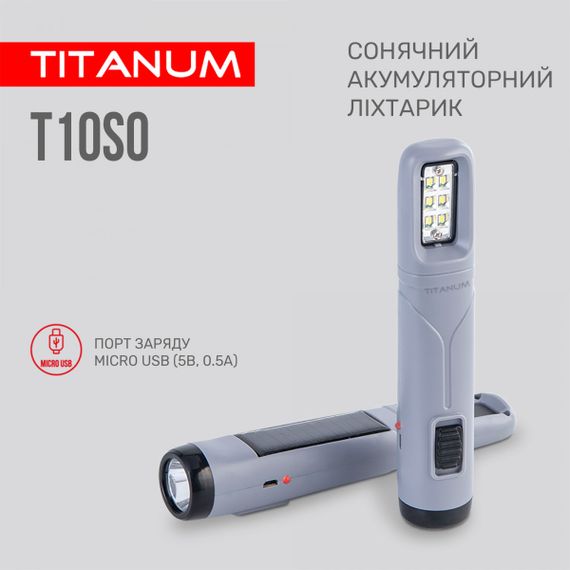 Портативний ліхтарик на сонячній батареї TITANUM TLF-T10SO 50Lm 5500K, з основним та боковим світлом, до 5 год роботи | Зображення 4