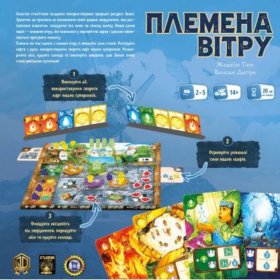 Настольная игра Geekach Games Племена ветра (Tribes of the Wind) (GKCH159) | Зображення 6