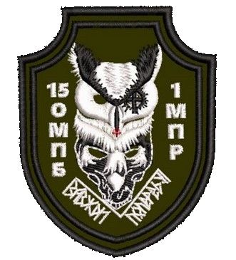 Шеврон 5 ОМПБ 1 МПР Завжди Попереду
