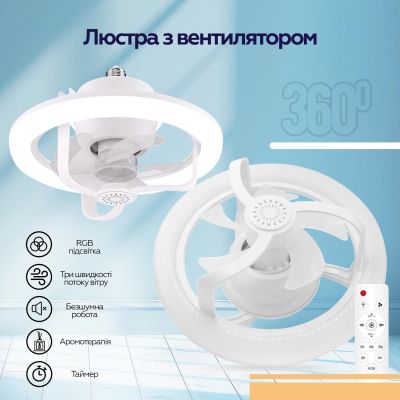 Вентилятор XoKo LED RGB Fan Light 100 Aroma (XK-FL-100RGB) | Зображення 4