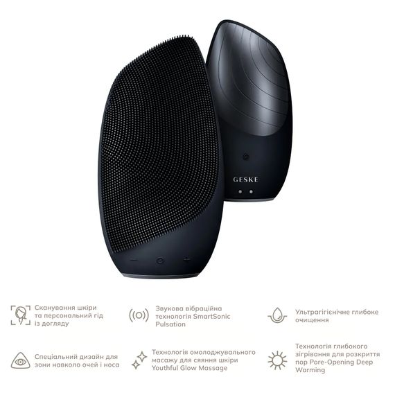 Электронная звуковая термо щетка для лица GESKE Sonic Thermo Facial Brush 6в1, Черный | Зображення 1