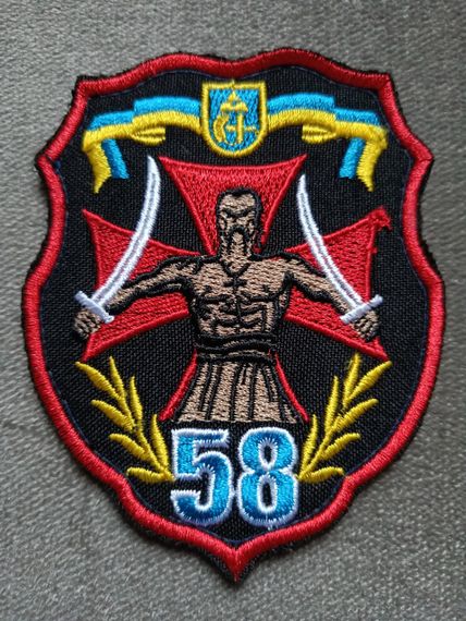 Шеврон 58 ОМПБр Кольоровий | Зображення 1