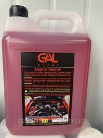 Очищувач двигуна Engine cleaner (5 л), ТМ Galchemy