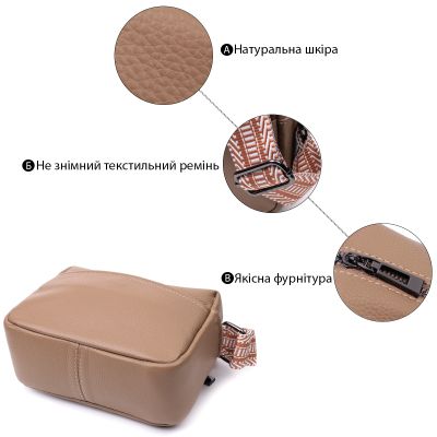 Сумка Vintage На одне відділення з натуральної шкіри Бежева (22604) | Зображення 9