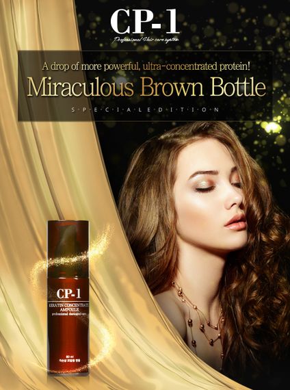 Концентрована кератинова есенція для волосся ESTHETIC HOUSE CP-1 Keratin Concentrate Ampoule (80 ml) | Зображення 1