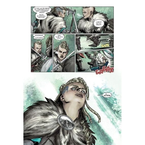 Комікс Assassin’s Creed Valhalla: Пісня Слави | Зображення 4