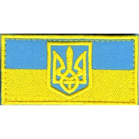 Шеврон "Прапор України" Жовто-блакитний (8*4 см)