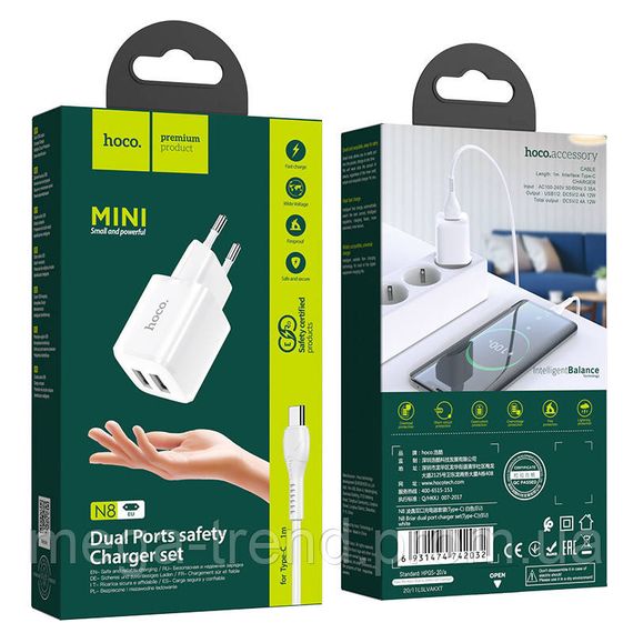 Адаптер мережевий Hoco Type-C Cable Briar dual Port charger set N8 |2USB, 2.4A| (Safety Certified) | Зображення 7