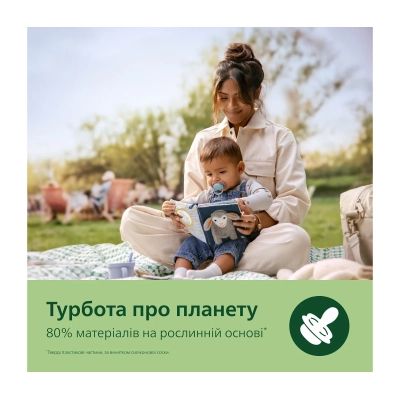 Пустышка Philips AVENT Ultra Air 18+ міс 2 шт жовто-зелена (SCF349/50) | Зображення 5