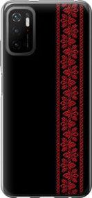 Чохол для Xiaomi Poco M3 Pro з пластику FCh_052843