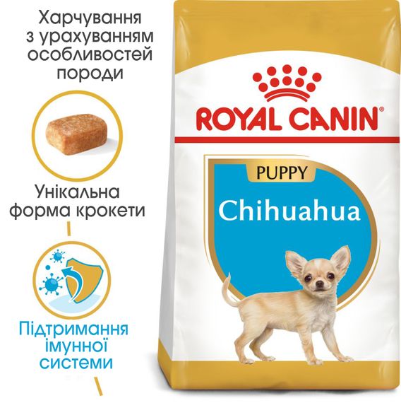 Сухий корм Royal Canin Chihuahua Puppy для цуценят до 8 місяців. 1.5 кг | Зображення 5