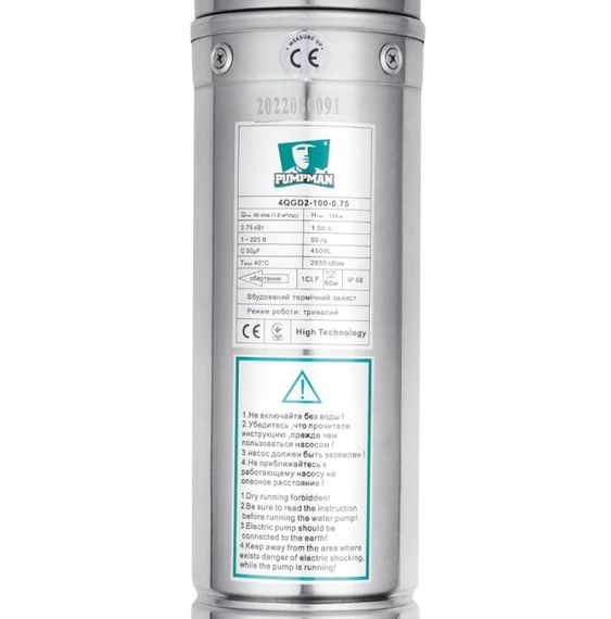 Насос глибинний вихровий Pumpman 4QGD2-100-0.75 кВт Нmax 135 м Qmax 2,4 куб.м 750 Вт (CV029779) | Зображення 4