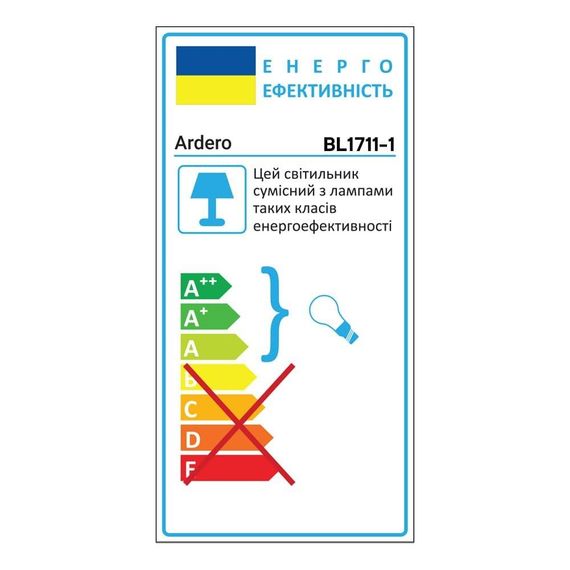 Накладний світильник Ardero BL1711-1 CHICAGO під лампу чорний | Зображення 2