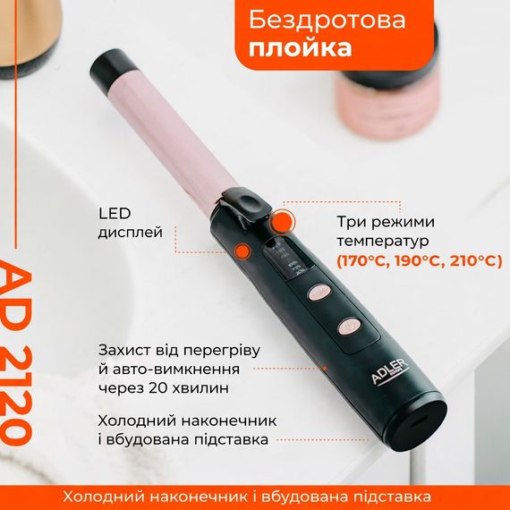 Плойка для волосся бездротова Adler AD 2120 USB-C 24 мм | Зображення 8