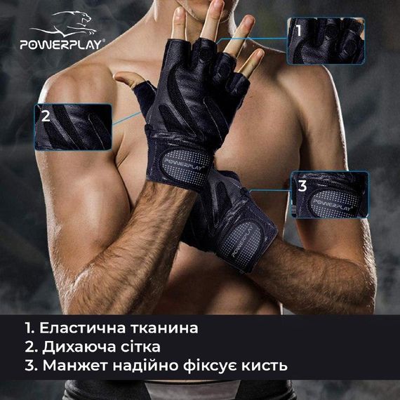 Рукавички для фітнесу PowerPlay 1064 Чорні M | Зображення 7