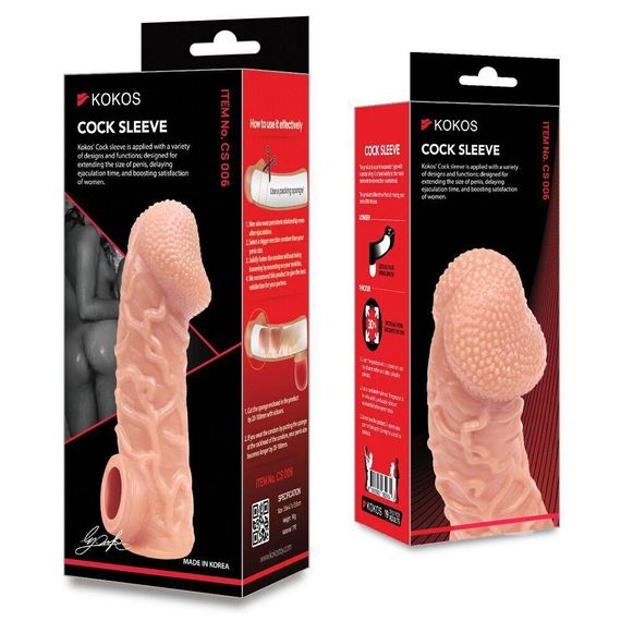 Насадка на член Kokos Cock Sleeve CS 006 S (м'яте паковання!!!) Sex Aura | Зображення 4