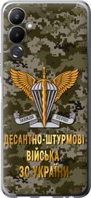 Чехол на Tecno Pova 4 LG7n ДШВ ЗСУ "5303u-2967-17620"