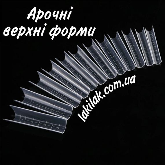 Арочні верхні форми №4 (набір 120шт) в органайзері | Зображення 3