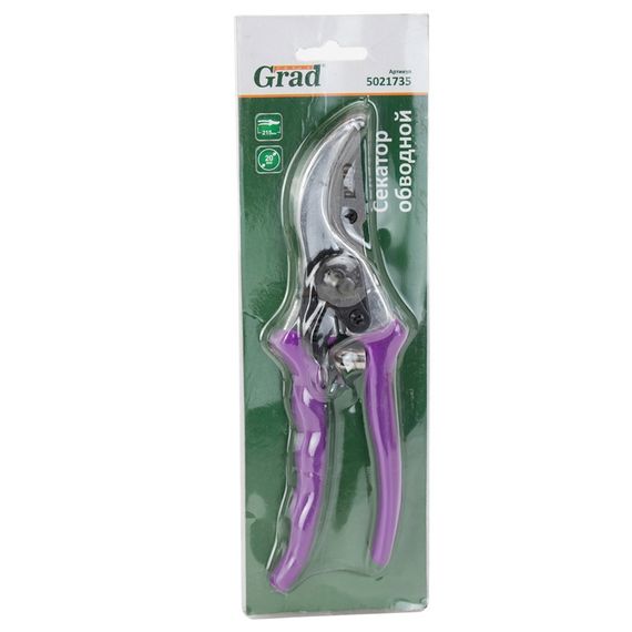 Секатор Grad обвідний 215 мм (5021735) | Зображення 1