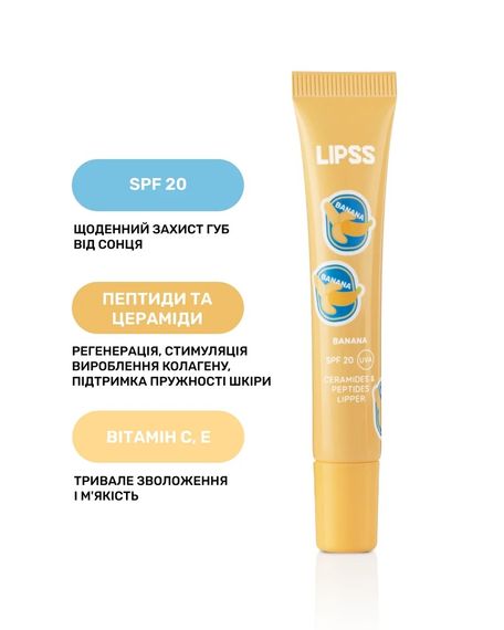 Блиск для губ "Банан" LIPSS Lipper Lip Gloss - Banana (10 ml) | Зображення 4
