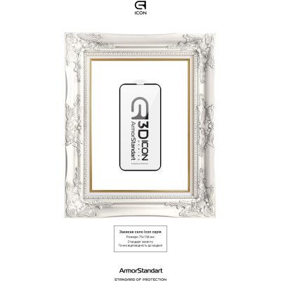 Стекло защитное Armorstandart Icon 3D Apple iPhone 14 Plus Black (ARM61973) | Зображення 2