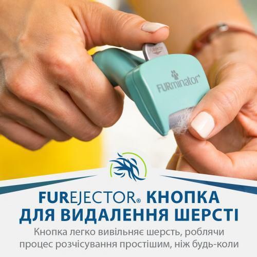 Фурмінатор FURminator для котів із довгою шерстю, розмір S | Зображення 8