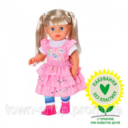 Кукла Baby Born - Младшая сестрёнка (36 cm)