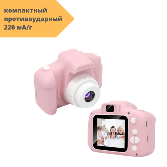 Дитячий фотоапарат GM14(X200) компактний протиударний рожевий (GM14_319) | Зображення 1