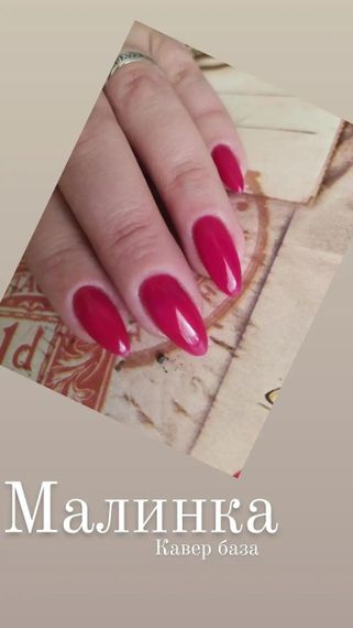 База для ногтей Mi Малинка 8мл | Зображення 1