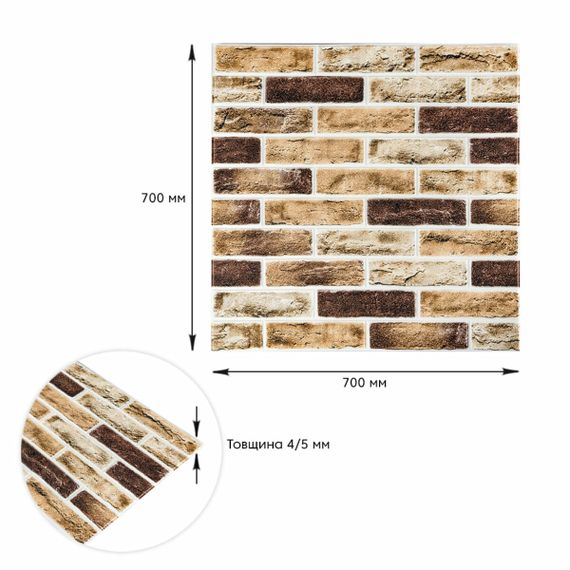 Самоклеюча 3D панель клінкер пісочний 700x700x4мм Клінкер пісочний цегла (415) SW-00000770 | Зображення 2