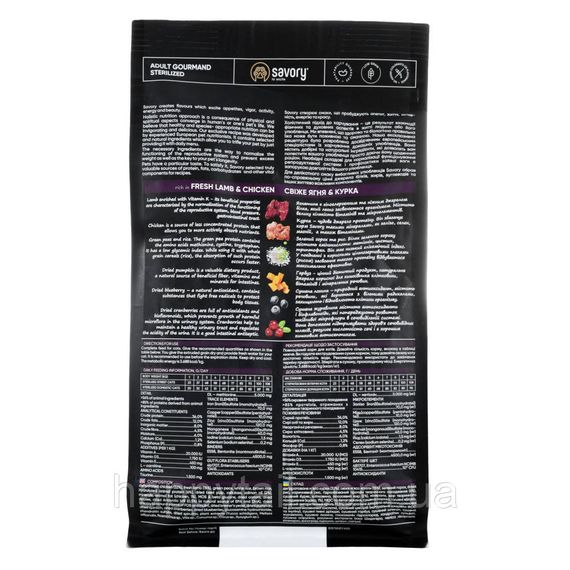 Корм сухий Savory Adult Cat Steril Fresh Lamb and Chicken для стерилізованих котів з ягнятиною та куркою 400 г | Зображення 2