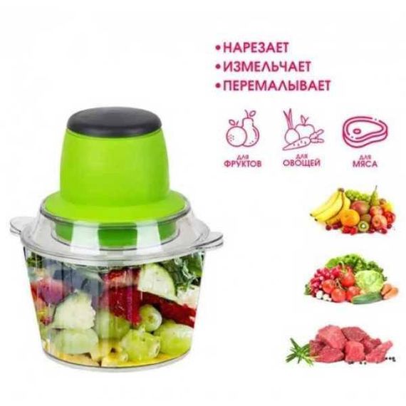 Електричний подрібнювач Maxtop Food Processor 5021G