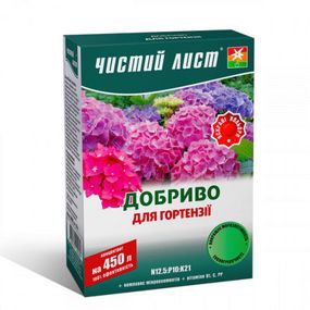 Кристалічне добриво "Чистий лист" для гортензії 300 г