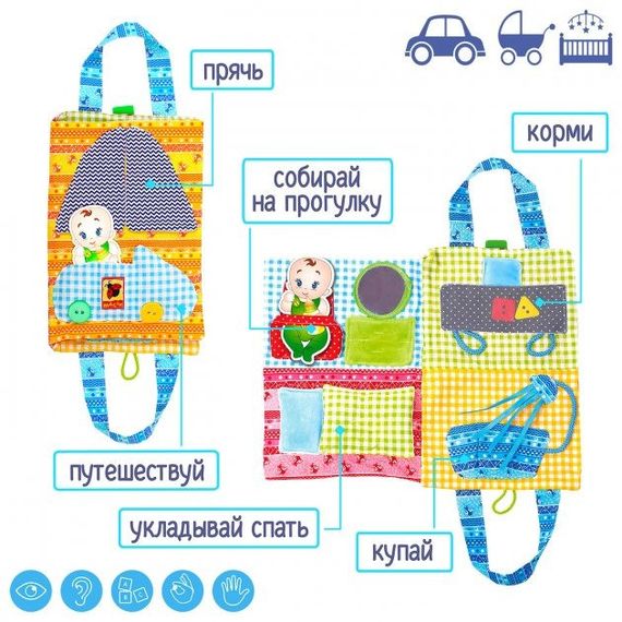 Розвиваюча іграшка "Будиночок-сумочка" МС 040702-01 | Зображення 5