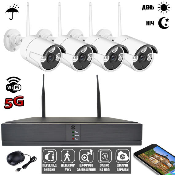 Комплект відеоспостереження WiFi NVR KIT NVR-601 - бездротова система для надійного захисту дому з віддаленим доступом через смартфон, високою якістю зображення Full HD 1080P та нічним баченням до 20 м від XPRO. (NVR-601_4620) | Зображення 2
