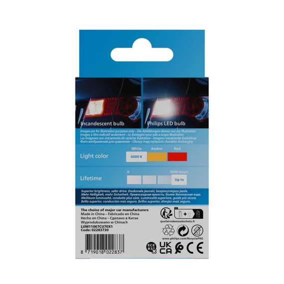 Світлодіодна лампа PHILIPS 11067CU70X1 W16W (T15) LED Ultinon Pro7000 W2.1X9.5d WHITE 12/24V (1 шт) | Зображення 5