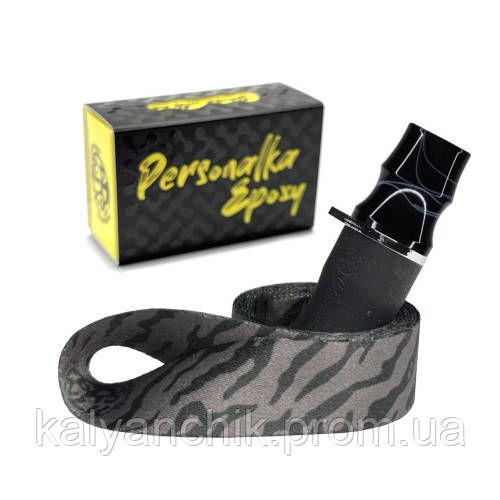 Персональный мундштук для Кальяна PERSONALKA Epoxy Zebra Black