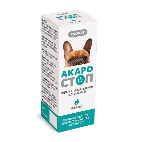 Краплі Provet АКАРОСТОП для котів собак та кроликів для зовнішнього застосування акарицидний препарат 10 мл | Зображення 1