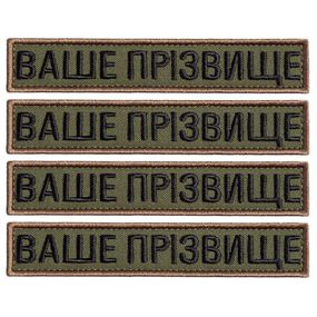 Шеврон IDEIA 87761 Україна 2,5*12  Габардин Хакі