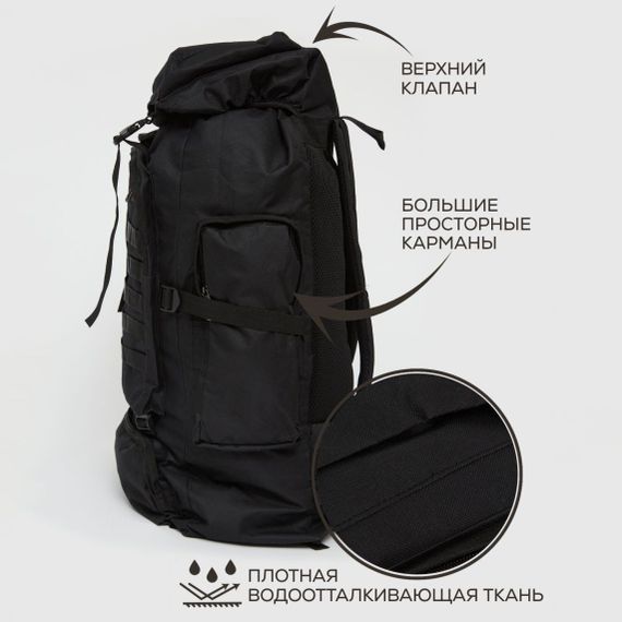 Тактический походный военный рюкзак 70 л, Солдатский рюкзак военный, Армейский BY-144 рюкзак складной | Зображення 2