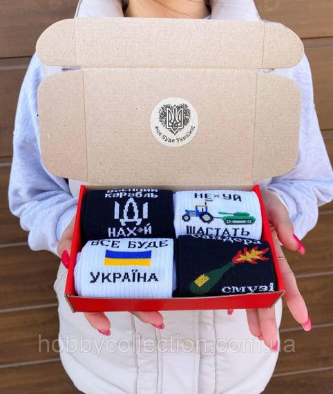 Бокс чоловічих патріотичних шкарпеток 40-45 на 4 пари в червоній коробці весна-осінь-літо | Зображення 2